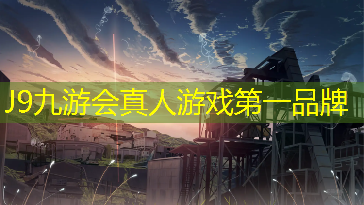 J9九游会真人游戏第一品牌：哑铃如何锻炼