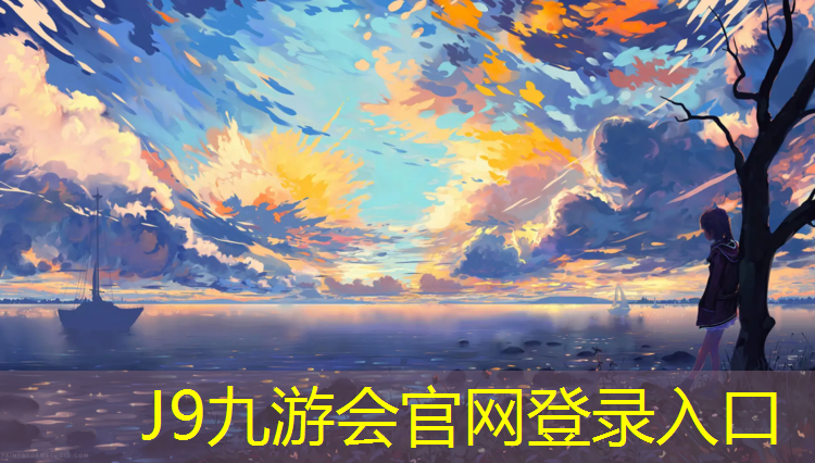 J9九游会官网登录入口：哑铃早晚都要练