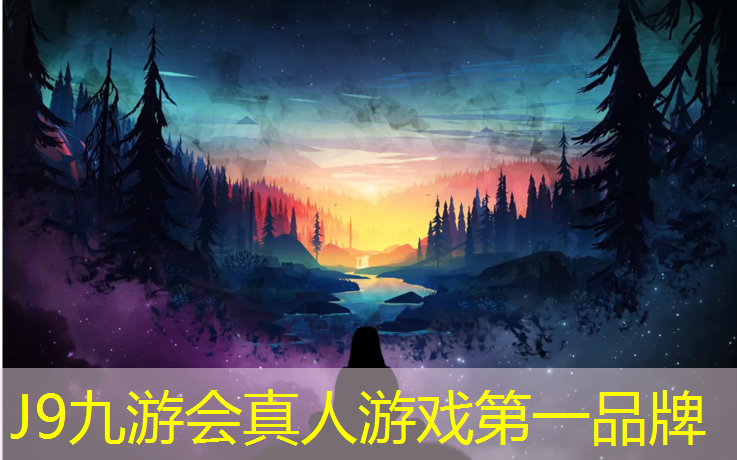 J9九游会官网：供应塑胶跑道寿命多久
