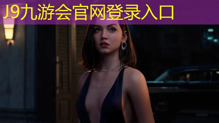 J9九游会真人游戏第一品牌：塑胶跑道温馨提示