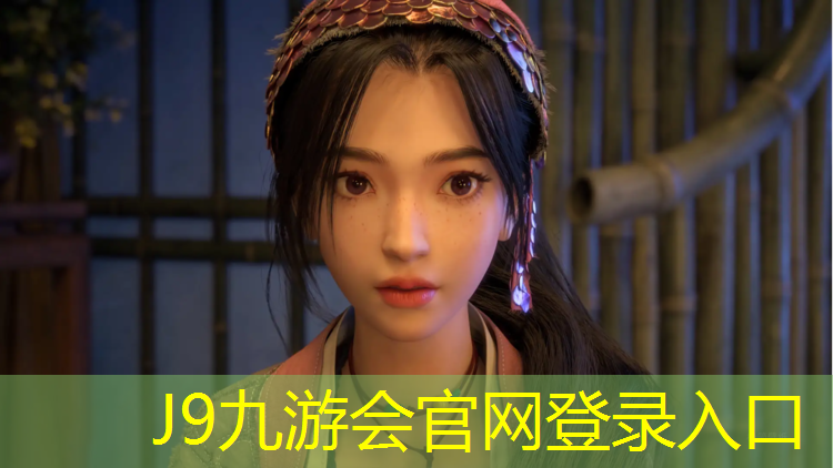 J9九游会官网：东营幼儿园塑胶跑道材料