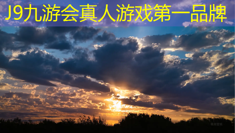J9九游会官网：实木塑胶跑道建设