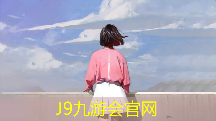 J9九游会官网登录入口：天祝塑胶跑道颗粒