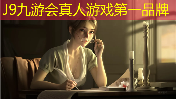 J9九游会官网：用塑胶跑道铺院子