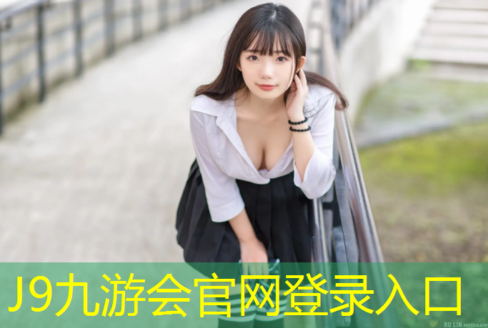J9九游会官网：陕西塑胶跑道维修