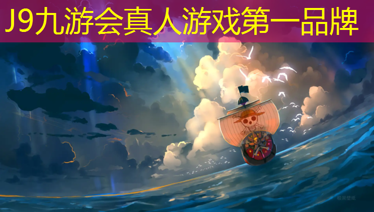 J9九游会官网登录入口：体操垫组合玩法幼儿园